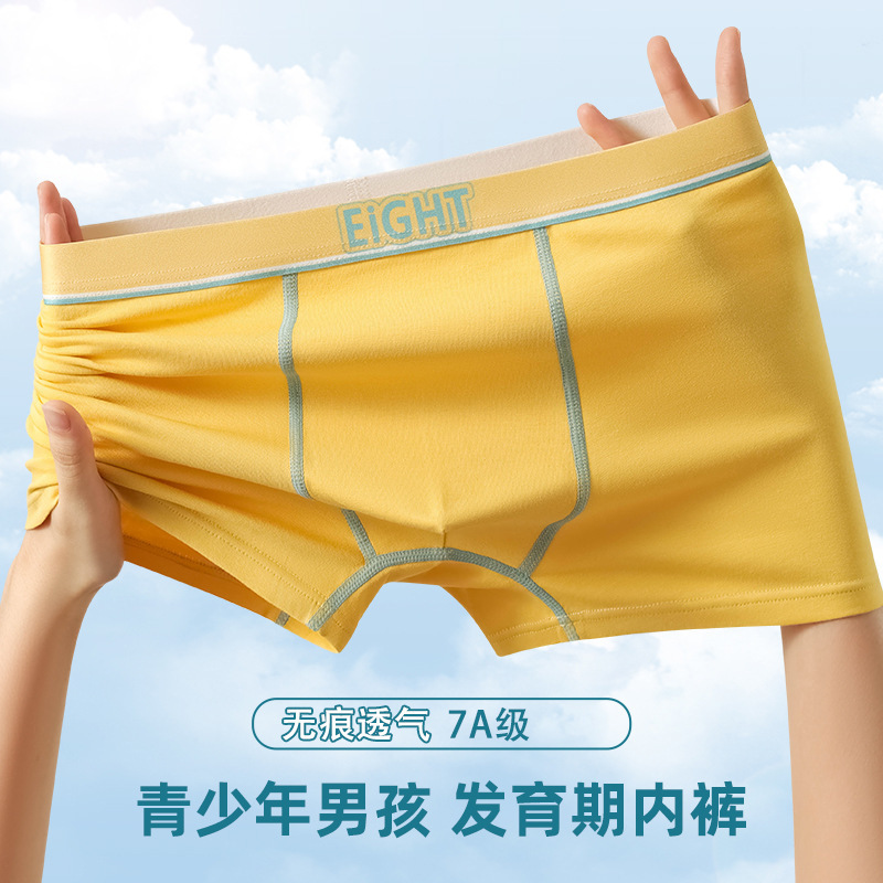 7A Antibacterial Crotch Boys' Development Period Underwear for Teenagers and Students Pure Cotton Quick-Drying Breathable Cotton Boxer Briefs Men's Bag