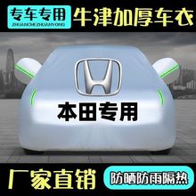 �m�ñ������w���h��˼��CRV����xrv�_����܇܇��܇�ַ������Ӻ�