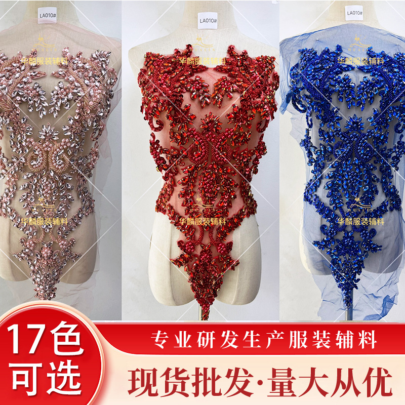 高奢补丁裁片 水钻珍珠手缝钉珠网纱蕾丝贴花礼服婚纱配件辅料