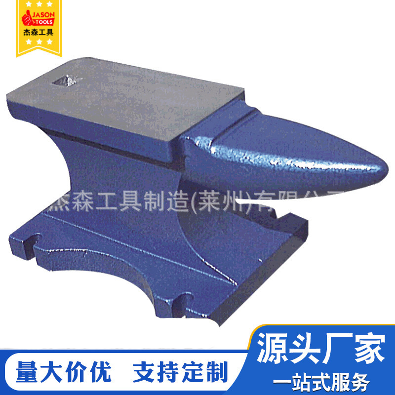 Fábrica al por mayor Yunque herramientas de enseñanza varias especificaciones Anvil Workbench yunque