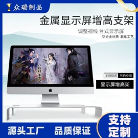 电脑支架;手机支架;笔记本散热器