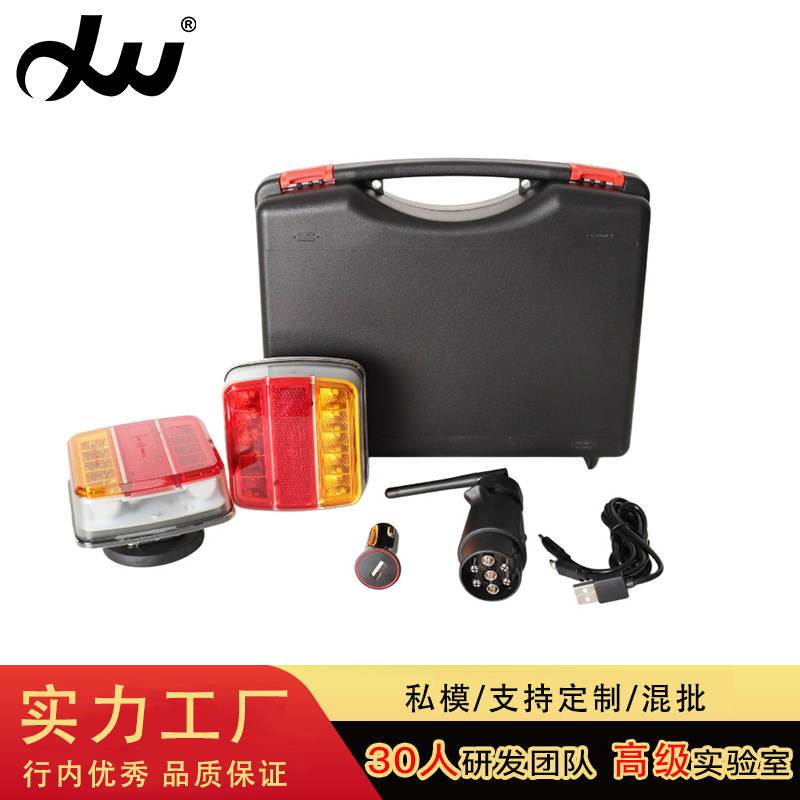 无线拖车尾灯厂家直销电源快充线配机线小家电充电线USB-TYPE-C口