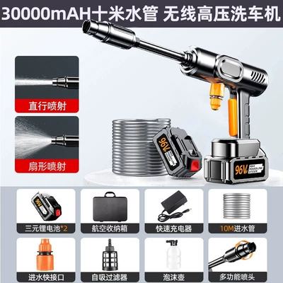 Portable car washer – Booster - german-four-pump-pulse-turbocharging-96v-high-endurance-dual-batteries-60-sections-to-enhance-power-2-batteries-1-charge-10m-water-pipes