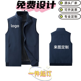 New Work Vest Jacket with Printed Logo for Outdoor Fishing, Leisure and Entertainment Activities, Work Clothes with Printed Logo