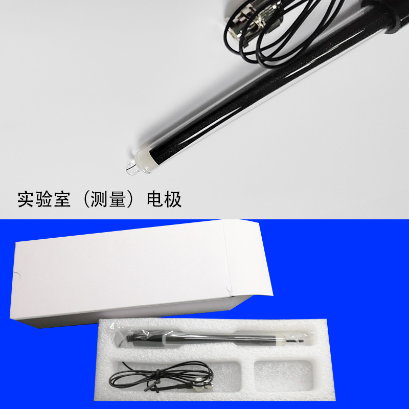测量电极.jpg