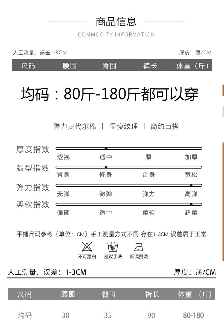 新款大码烫钻莫代尔九分打底裤女外穿高弹显瘦小脚裤