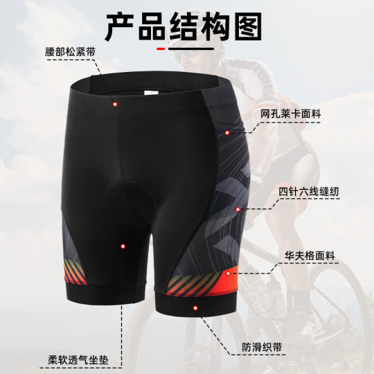 Men's Cycling Shorts Thickened Silicone Cushion Mountain Bike Shorts Cycling Pants Manufacturers