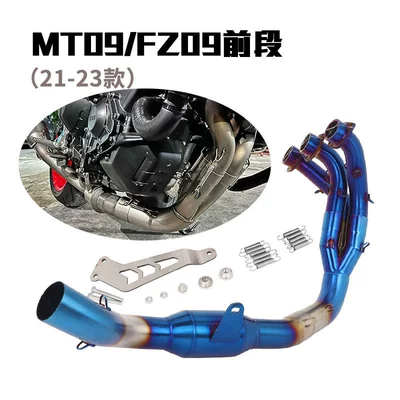 Mt/Fz09 Front Bend Pipe — Motorcycle exhaust pipe - 21-23-mtfz09-front-section-side-row-stainless-steel-half-blue-with-drum