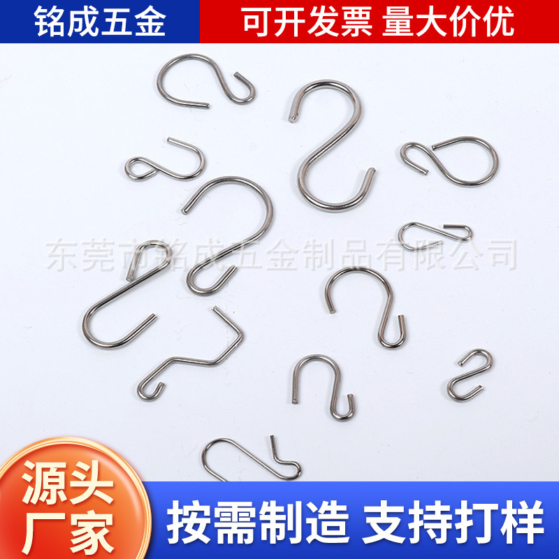 工厂现货多用途不锈钢S挂钩五金收纳置物S形钩子货架钩展示台挂钩