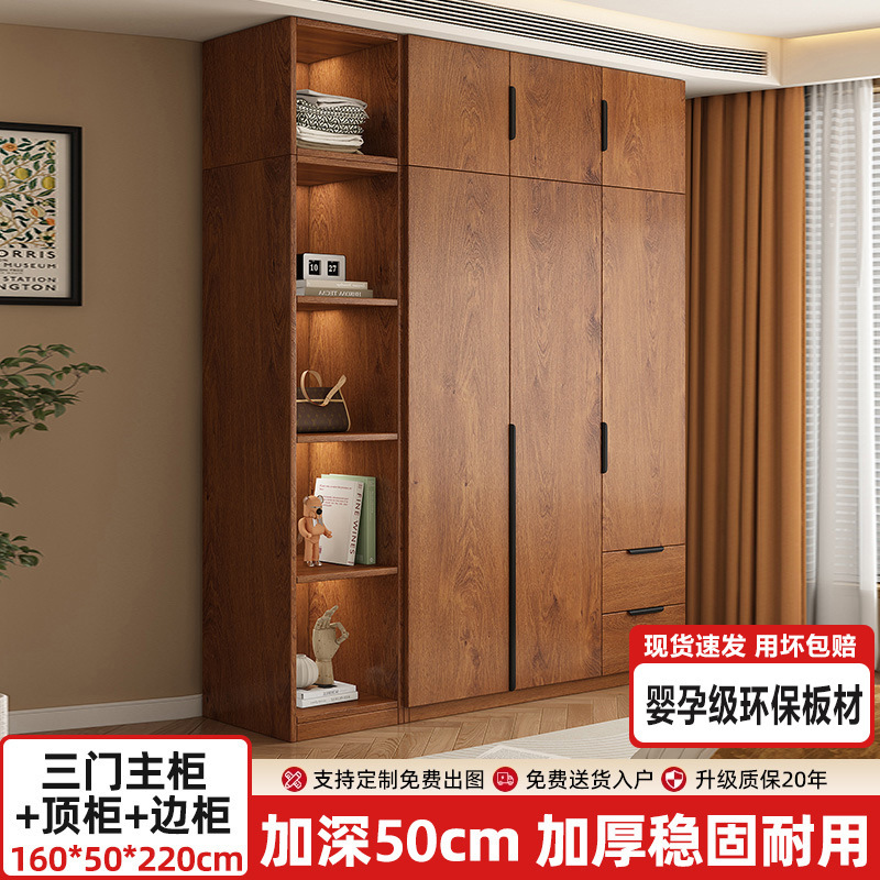衣柜家用卧室出租房用小户型木质收纳柜子2025新款简易挂衣橱|undefined