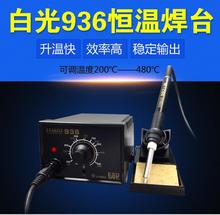 l׹HAKIO936̨ {ؐa907ֱ1321lо 60WF