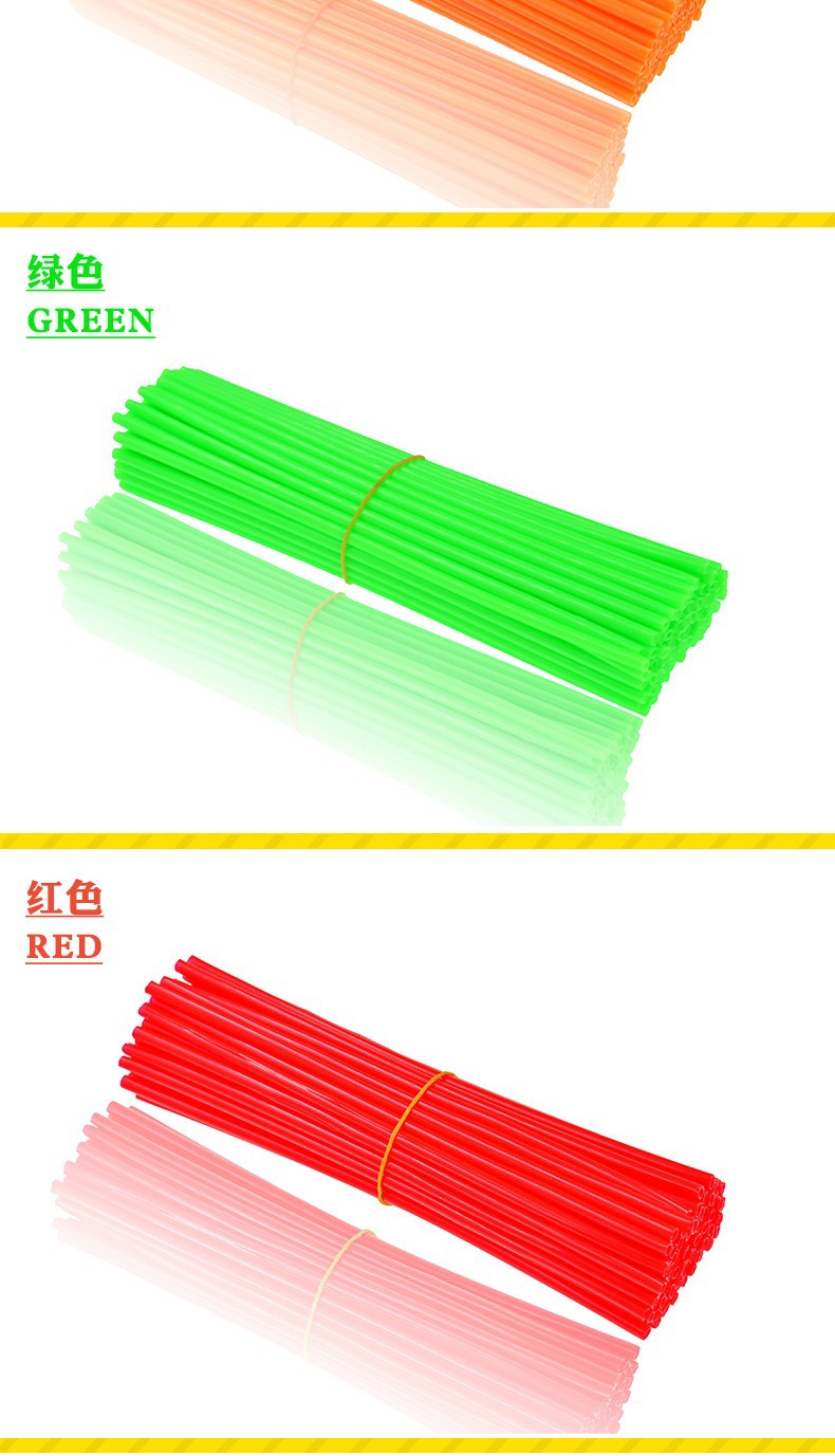 Off-road motorcycle modified accessories spoke sets wholesale color colorful motorcycle supplies 24CM spoke sets