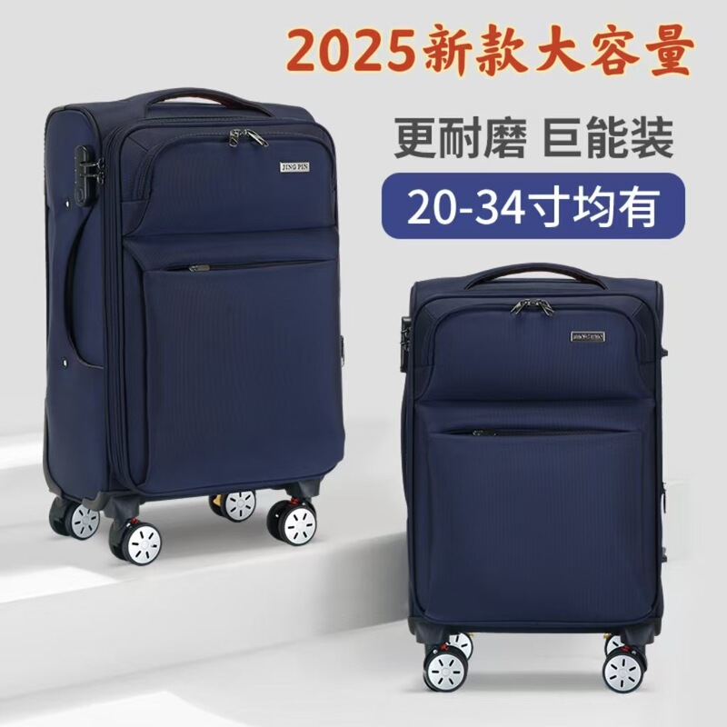 Extra Large Capacity Suitcase for Men Moving Abroad 32inch 34inch Trolley Suitcase for Female Students Oxford Cloth Password Box