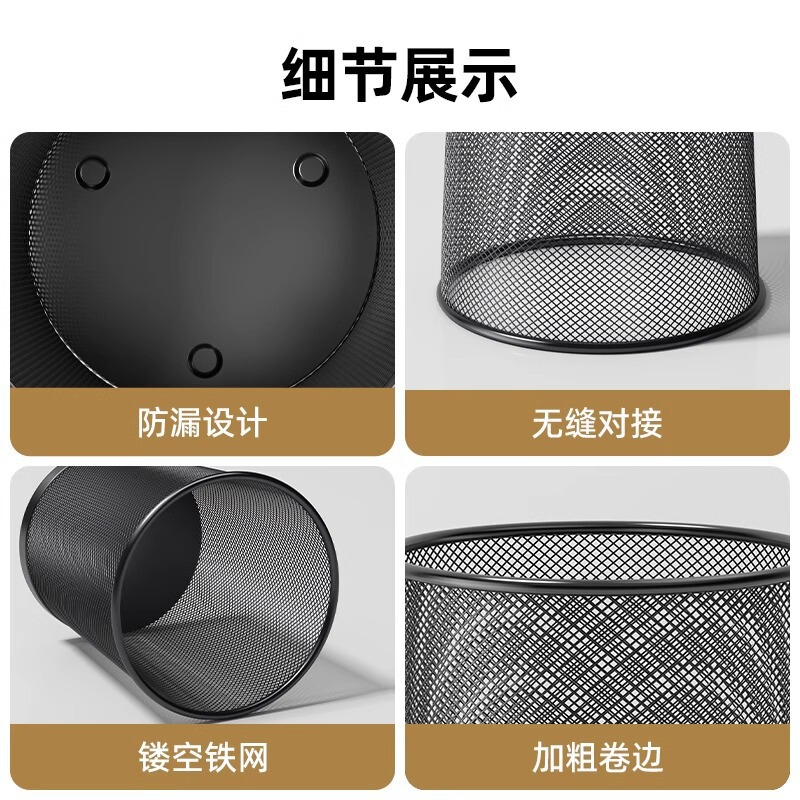 2026 Trash Can for Office, Large Capacity, Kitchen, Bathroom, Paper Basket, Metal, Other Wire Mesh, Commercial Waste