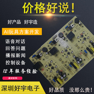 Ai Smart Toy Cross-Border Xiaozhi Deepseek Bean Bag Dialogue Singing Robot High-Tech Kidsren's Smt