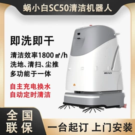智能机器人;酒店设备;商业专用设备