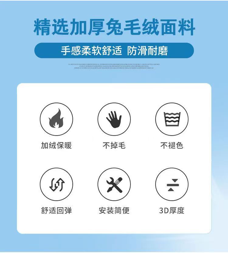 Manufacturer Wholesale Electric Vehicle Warm Seat Cover Plush Winter Thick Universal Electric Motorcycle Seat Cushion Seat Cover Battery Car Seat Cushion