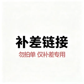 代用/养生茶;花果茶;其他滋补