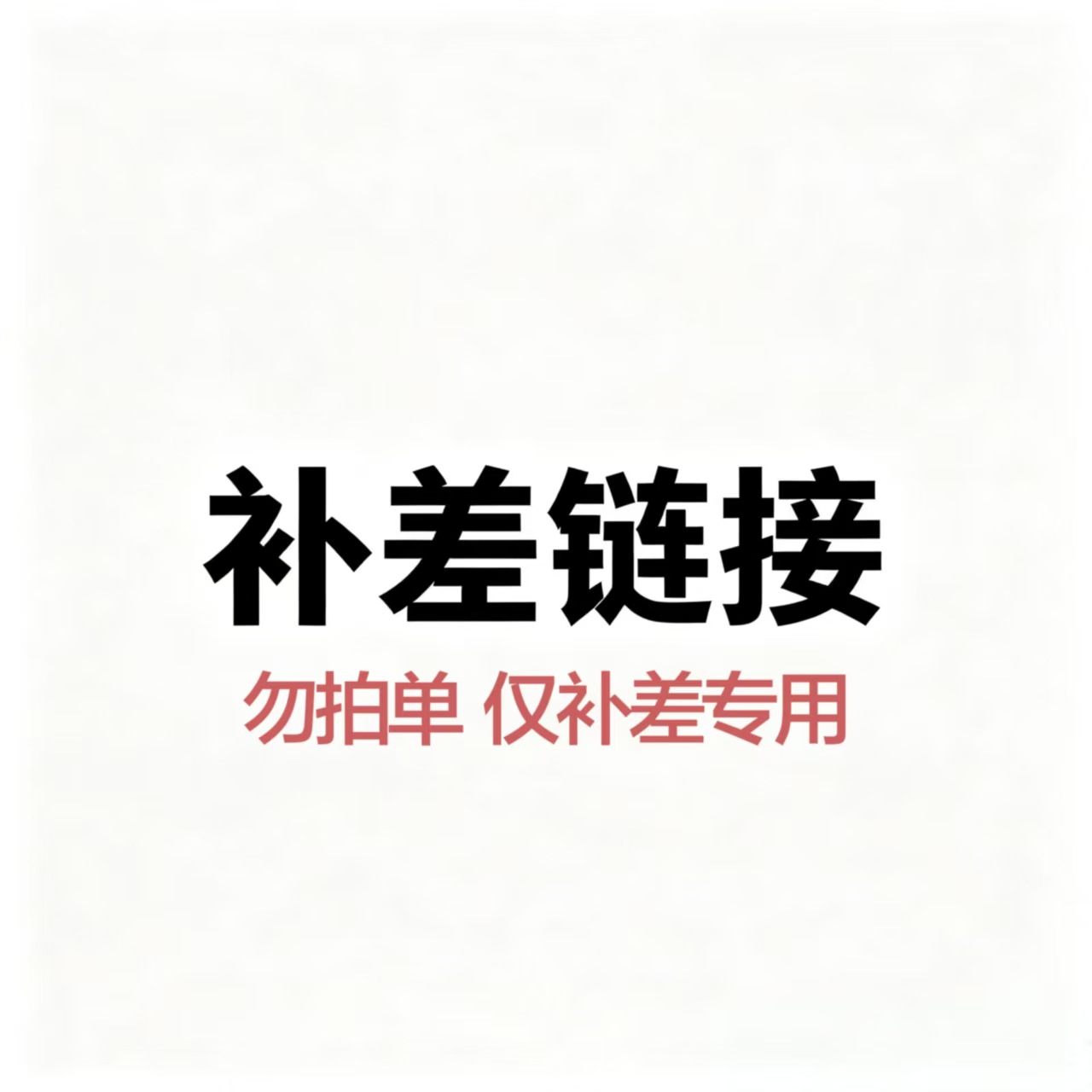 新高品质天然养生代用茶花草茶