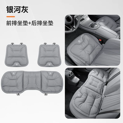 Backrest All Year Round | Seat cushion, seat cover - mercedes-benz-galaxy-gray-model-b-three-piece-front-and-rear-seat-cushion-set-46463