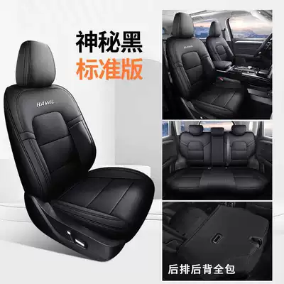 full-coverage seat covers, ventilated and — Modelə uyğun (Original) oturacaq örtükləri - mysterious-black-standard-edition-full-coverage-remarks