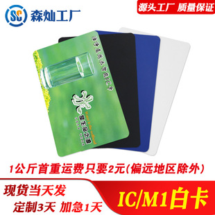 �F؛IC��M1�׿�ʳ�����M�C��늱�IC��MF����ˮ��S50��RC522ģ�K��