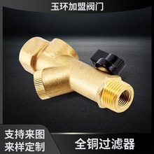 可定銅電子排水閥過濾器過濾雜質便攜安裝持久防氧耐用自動排水閥