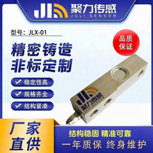 ����������ʽ���ش�����JLX-01С�ذ������� ������֤