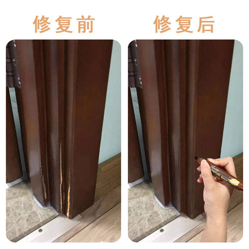 Directly approved by the manufacturer, furniture wood touch-up pen, wood scratch touch-up color, furniture repair pen, floor color-filling marker pen