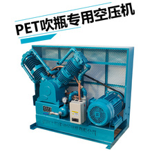 PET吹瓶空压机高压30公斤60公斤1.02.0空气压缩机4.0Mp活塞增压机