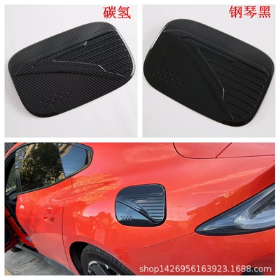 Mosquito Net — Şüşə kənarı xromları/moldingləri - piano-black-fuel-tank-cap1m