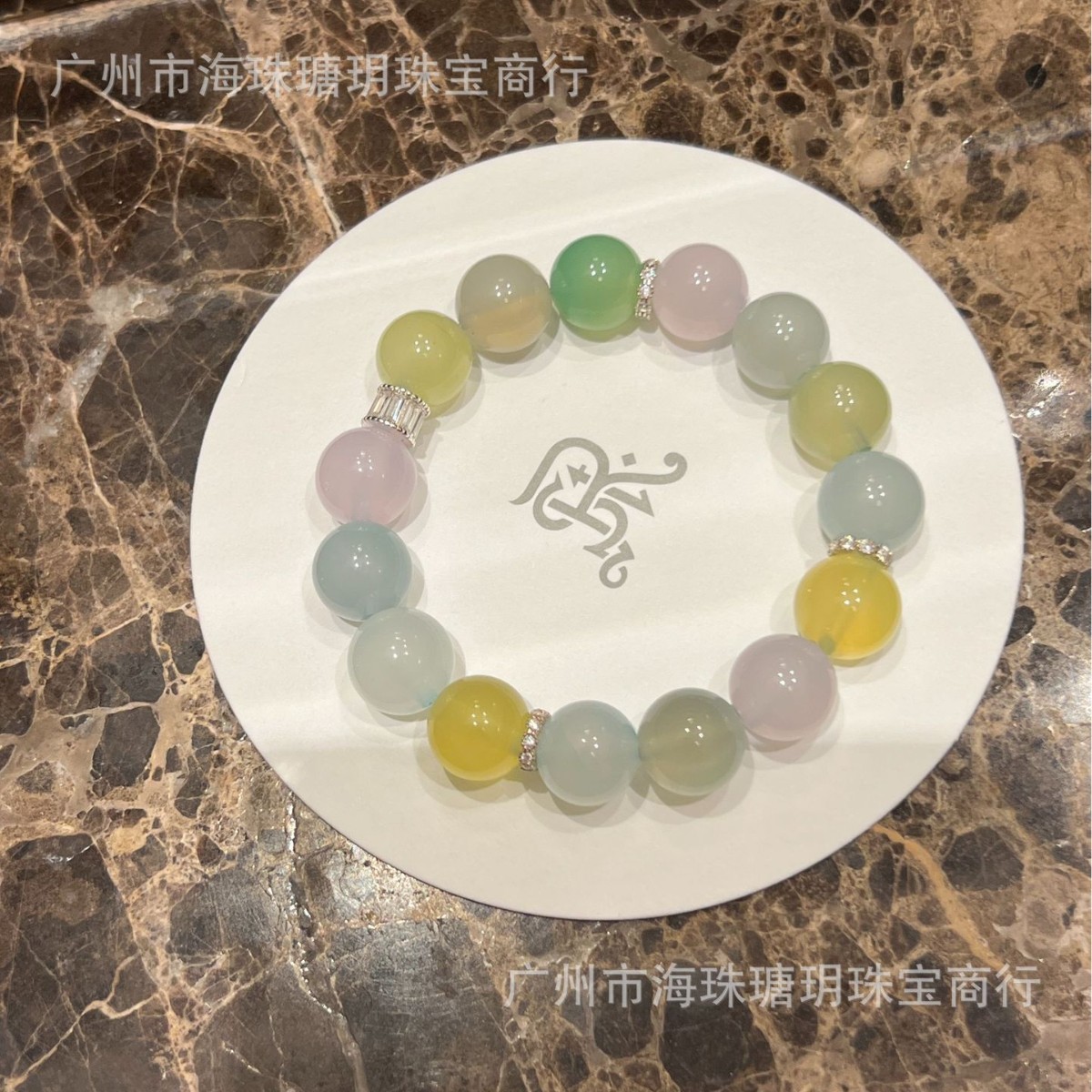 (2개) 미얀마 천연 물 거품 비취 석영 비취 천연 멀티 보물 팔찌 비취와 비교 가능