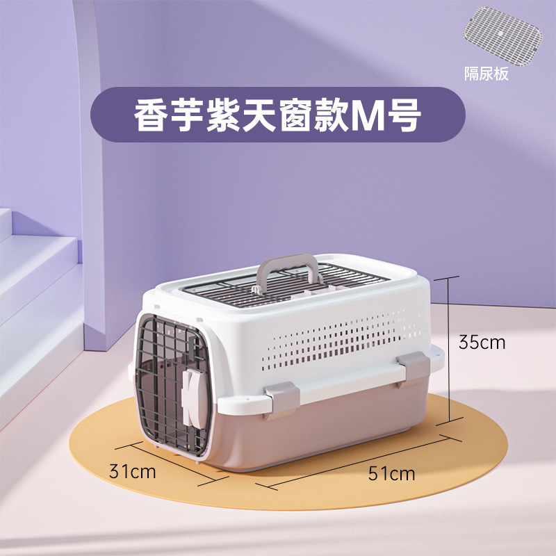 猫用エアボックス、キャリーバッグ、ケージ、犬用車載スペースボックス、小型犬、中型犬、大型犬用ペット輸送ボックス、ポータブルタイプ|undefined