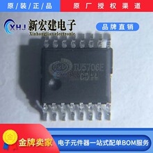 IU5706E IU5708D IU/�Ϻ����\��΢ ͬ������DC-DC������оƬ