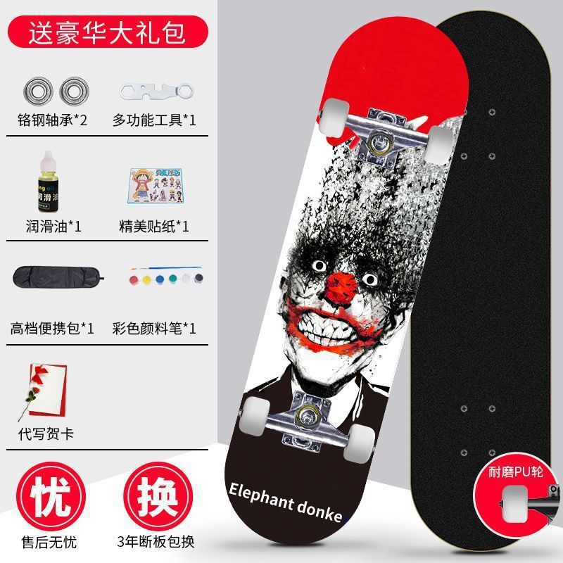 Skateboard profesional para principiantes adultos niñas niños adolescentes adultos cepillo de calles de cuatro ruedas doble overturning scooter estudiantes