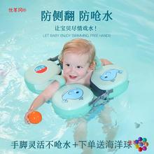 HLXD婴儿游泳圈儿童腋下圈宝宝手臂圈免充气防侧翻幼儿救生圈