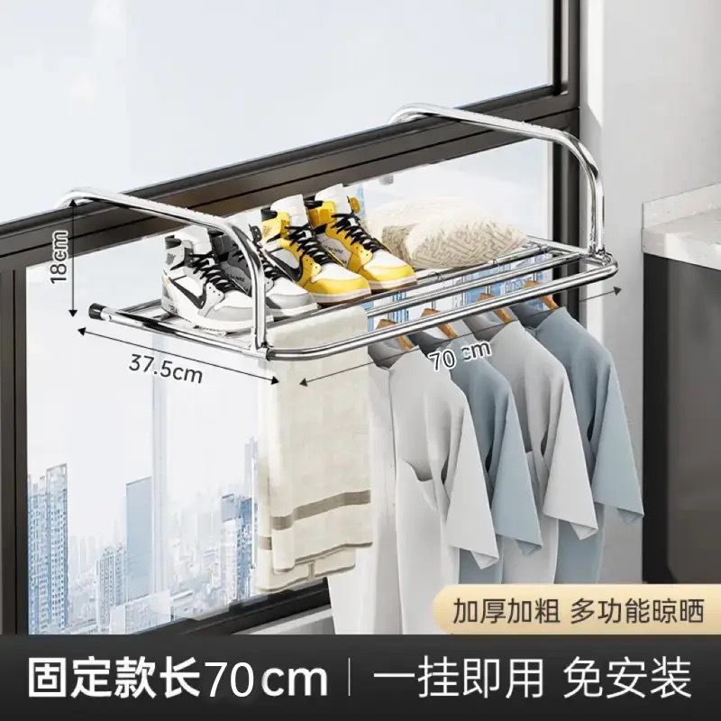 고정형 건조대 [70cm]