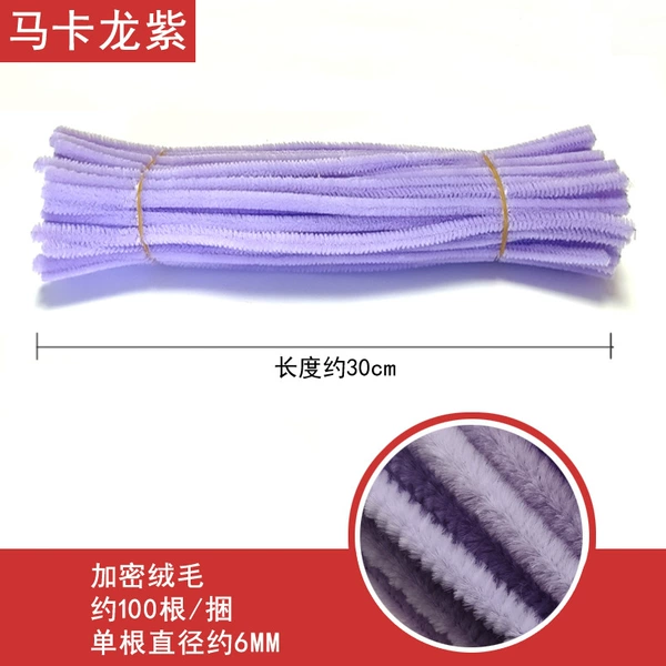 Macaron purple-encrypted model-100 roots