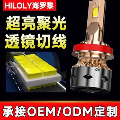 Güclü İşıq Avtomobil Fənərləri, Ultra Parlaq Lazer Led Fənər, Yaxın və Uzaq İşıq Birləşdirilmiş Linza