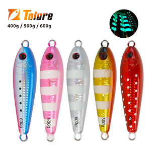 Tuo road big gram heavy fat luya luminous iron plate 400g500g600g sea fishing boat fishing luya bait