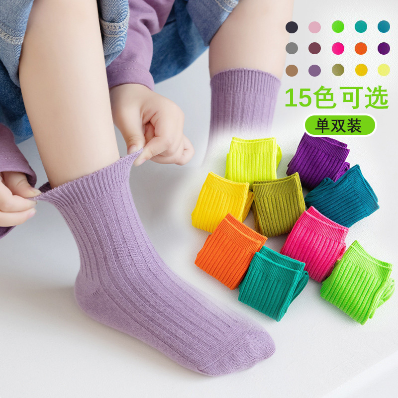 シングルとダブルのクロスボーダー春と秋のキャンディー子供用パイルソックスコーマ綿無地二本針子供用ソックス卸売|undefined