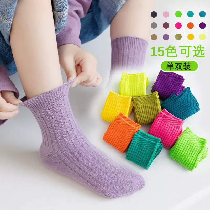 单双装 跨境春秋糖果儿童堆堆袜精梳棉纯色双针儿童袜子诸暨批发