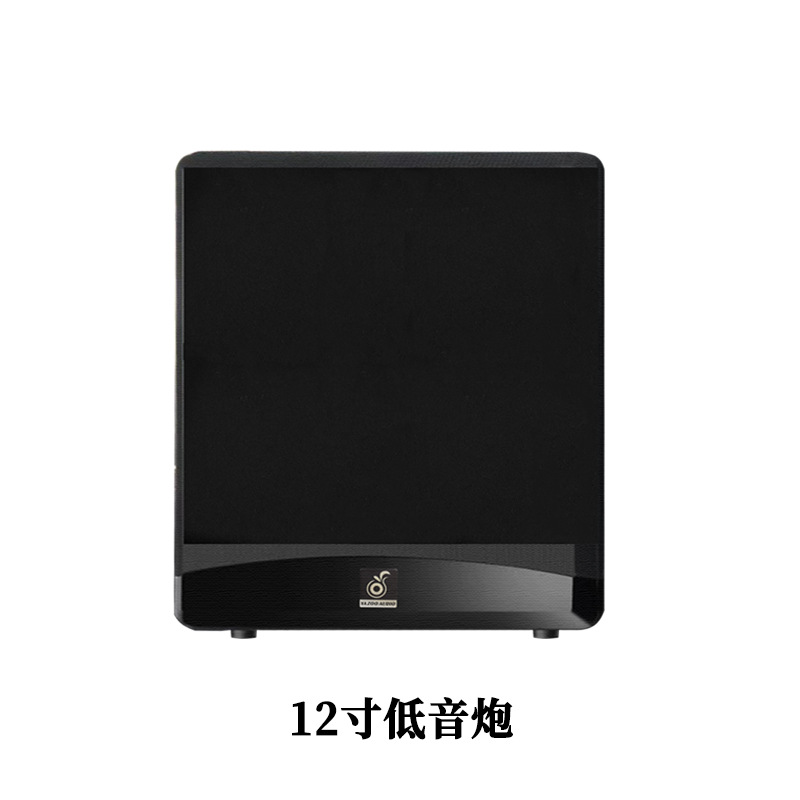 12 pulgadas / 15 pulgadas profesionales de alta potencia subwoofer de sonido activo de cine en casa altavoz de baja frecuencia especial KTV