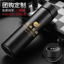 保温杯触摸显示温度水杯情侣杯创意商务礼品杯定 制LOGO