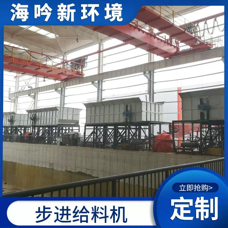 步进给料机  出料均匀平稳、不堵料、架空堆料  源头厂家