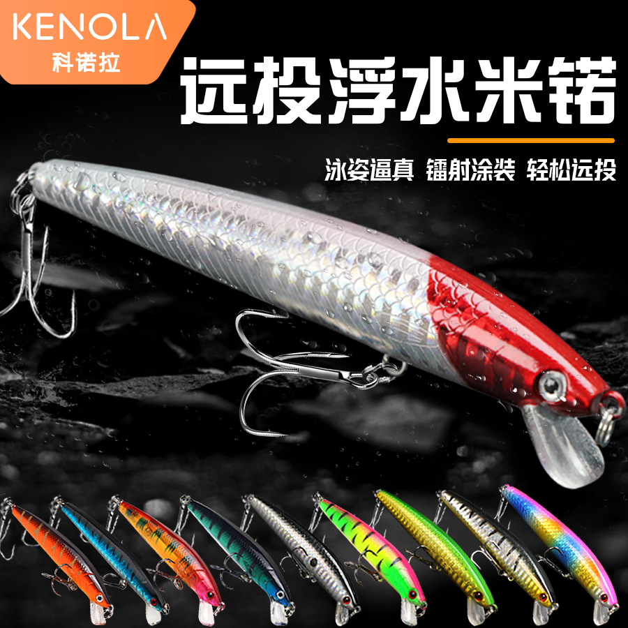 Conora floating water Minoan cebo sonoro perlas simulado cebo duro 10cm9g cebo falso especial para la pesca transfronteriza