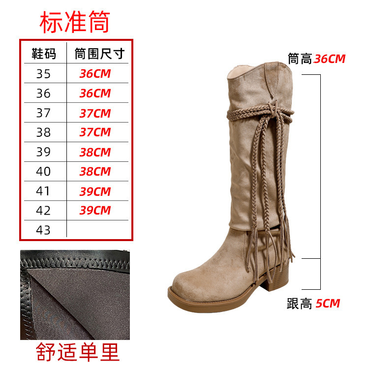 埃及靴~流苏粗跟中高筒长靴西部牛仔靴女堆堆靴|undefined