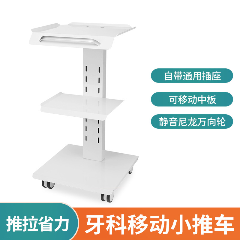Medical Computer Desk Storage Stand Clinic Oral Mobile Side Cabinet Beauty Equipment Storage Cart Dental Oral Scanning Cart Medical Computer Desk Storage Stand Clinic Oral Mobile Side Cabinet Beauty Equipment Storage Cart Dental Oral Scanning Cart