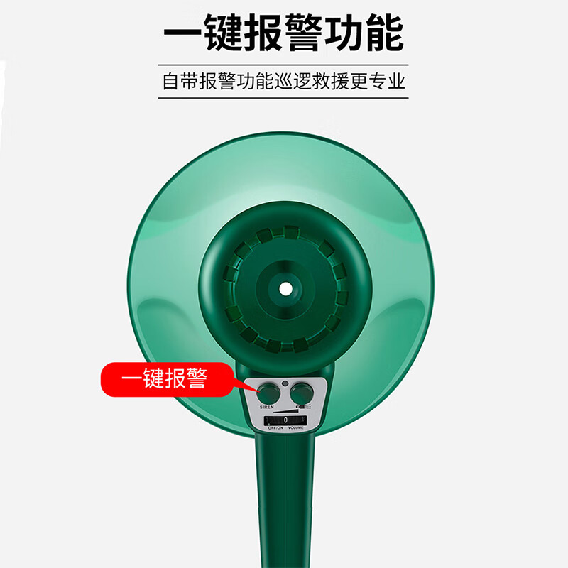 雷公王 CR-94喇叭喊话器专业防水手持50W大功率喊话器2000毫安