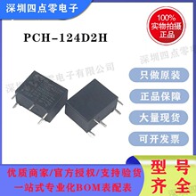 ̩���^��� PCH-105D2H PCH-112D2H PCH-124D2H һ�_һ�]5A5�_
